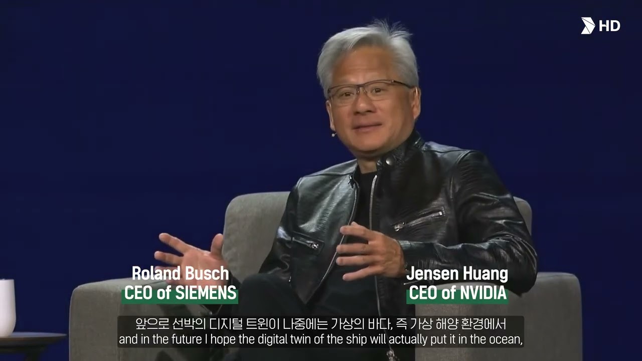[CES2026] HD Hyundai, партнер цифрового альянса Siemens-NVIDIA.