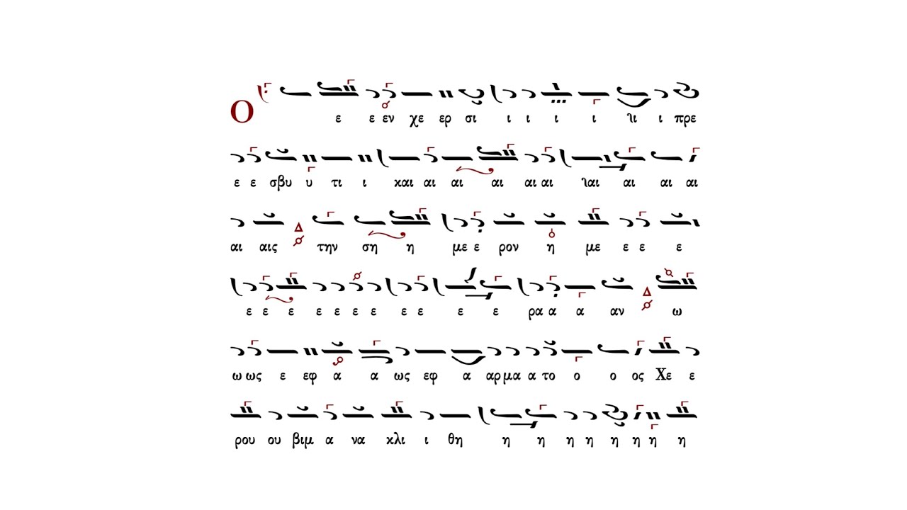 Δόξα Υπαπαντής - Ο εν χερσί περσβυτικαίς, Π. Φιλανθίδου (Δ.Β.)