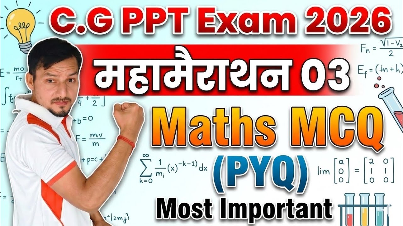 CG PPT Exam 2026 Maths Marathon 03 #cgpptexam