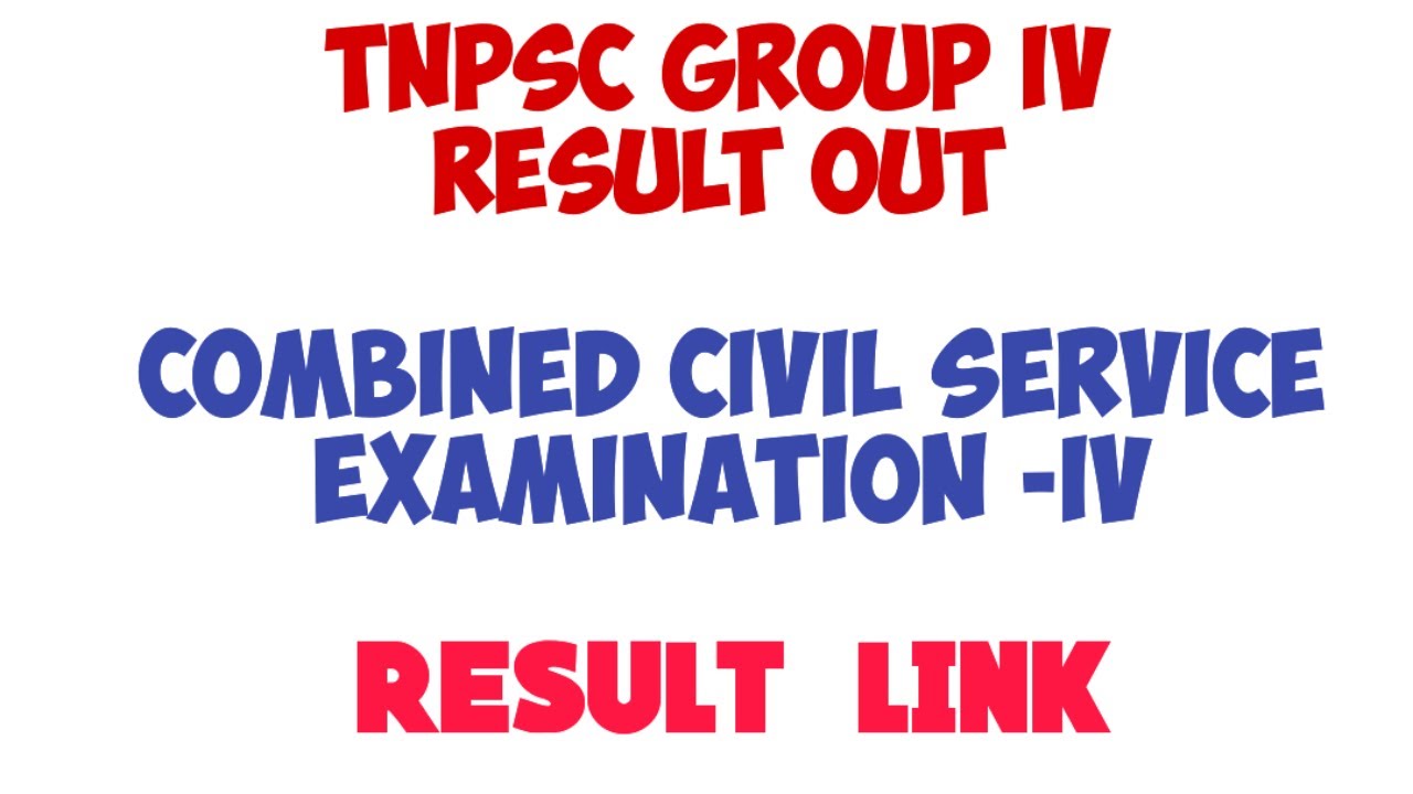 group4 result 2023 | tnpsc group4  result out| tnpsc official news