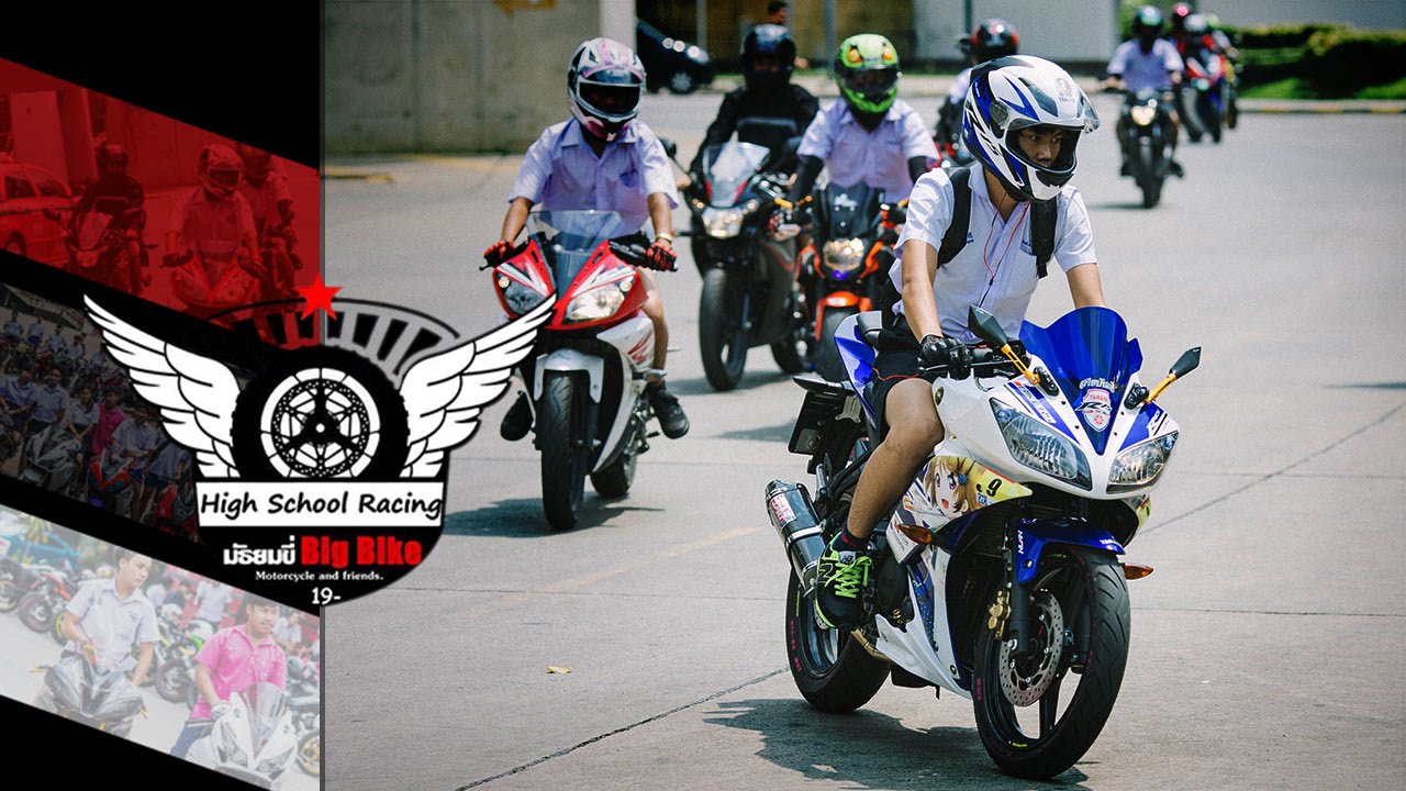 High School Racing กลุ่ม BigBike ของเด็กนักเรียนที่มีใจรัก 2 ล้อ By BoxzaRacing