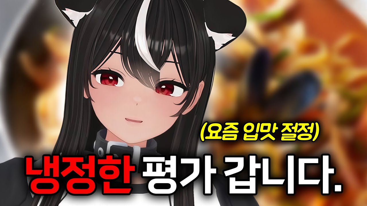 [독케익] 만든 건데 평가 좀 해주세요