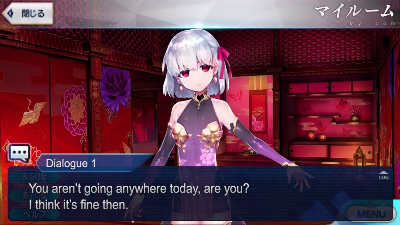 【FGO】Kama (Assassin) Dialogue Lines (My Room) Translation 「/English Subs」【Fate/Grand Order】