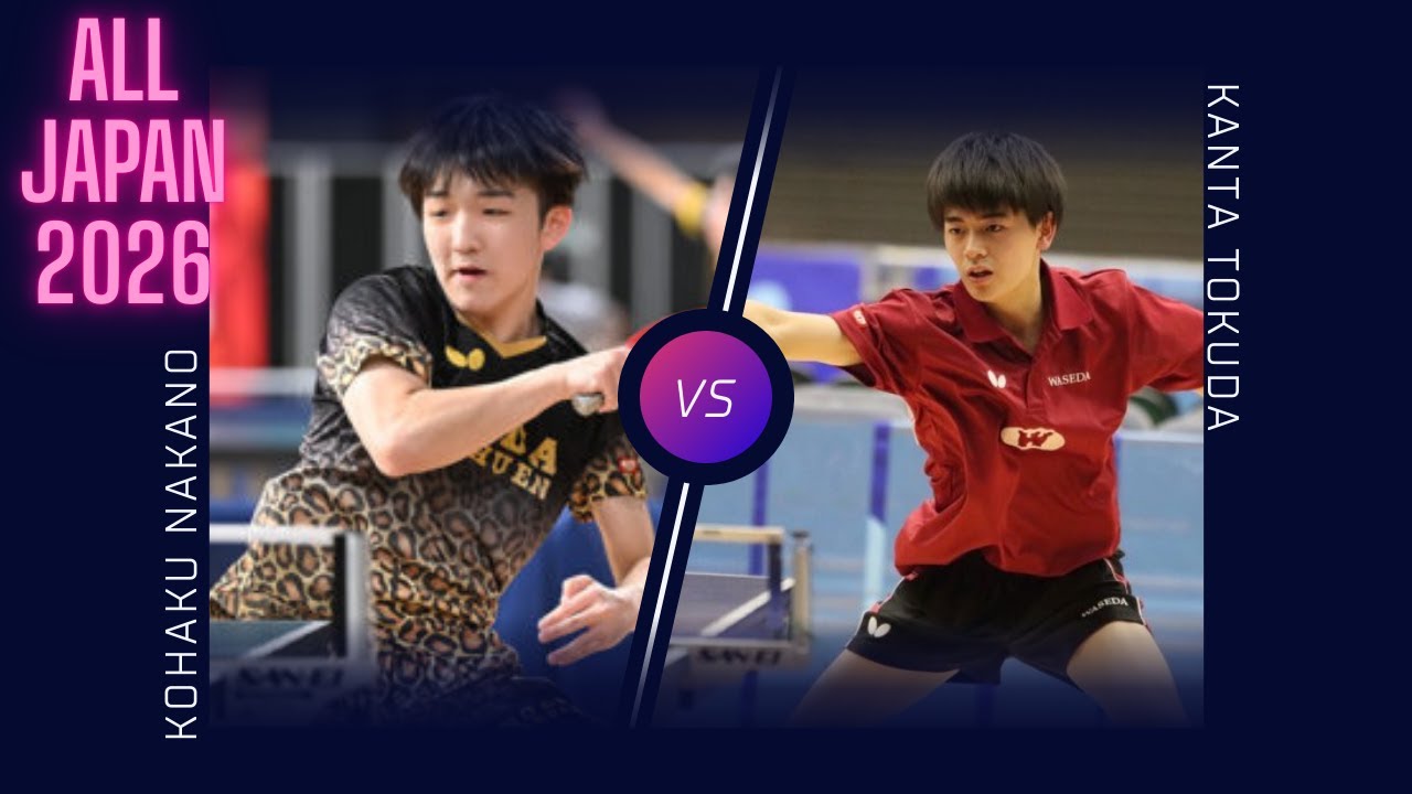 【2026All Japan】Nakano(中野) vs Tokuda(徳田)