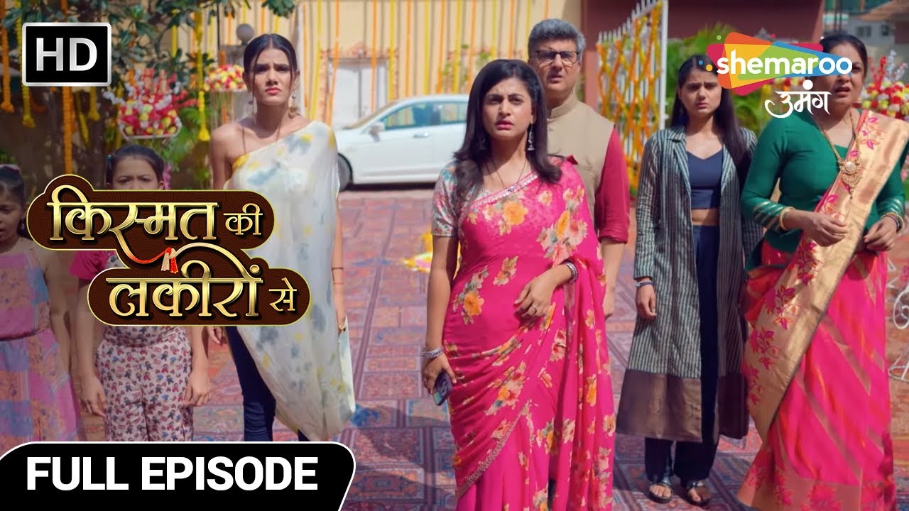 Kismat Ki Lakiron Se Hindi Drama Show | Full Episode 322 | Naye Dushman Ne Hila Diya Pariwar Ki Neev