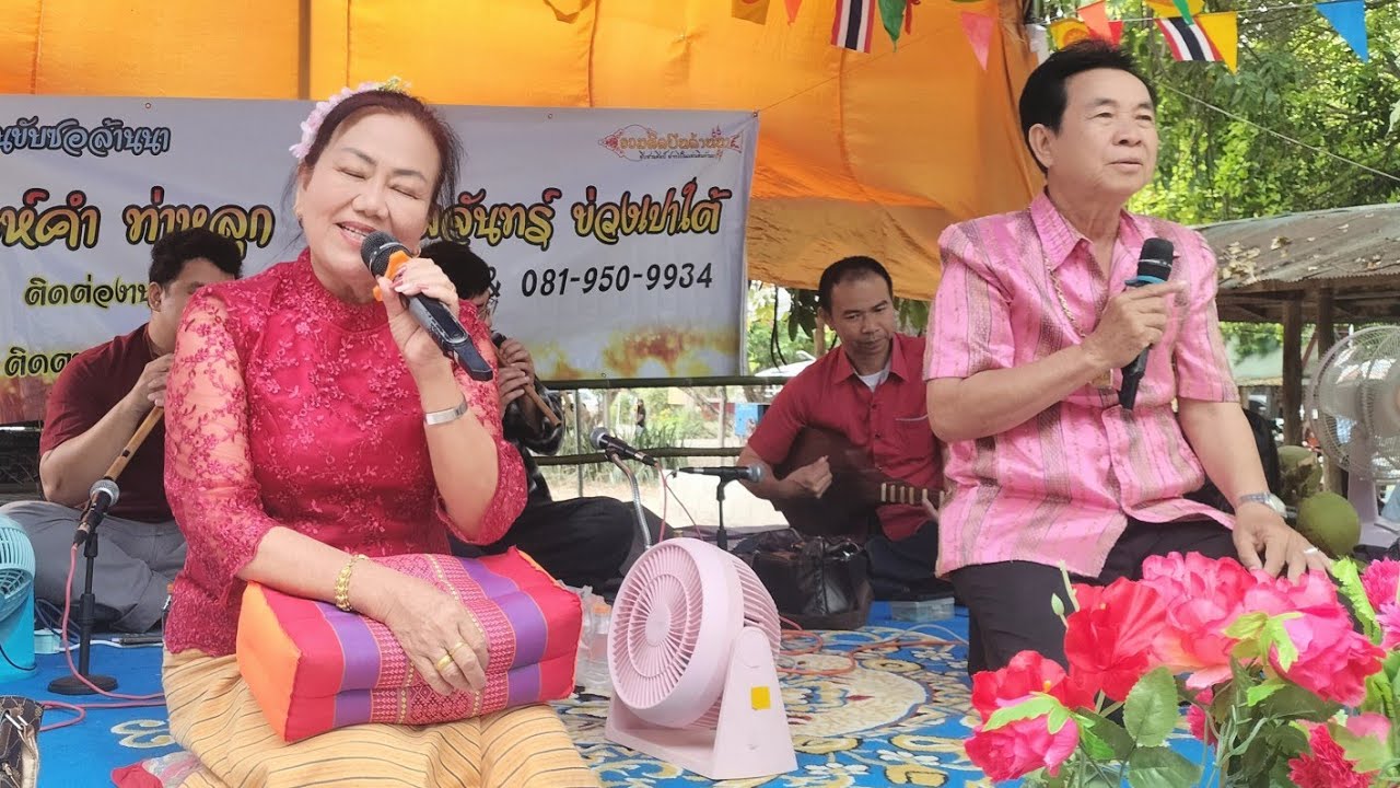 Ep.1ซองานสรงน้ำพระธาตุ วัดพิงคาราม วังหม้อดอยเต่า 22/2/69ระบบเสียงศุภวิทย์ อิเล็กทรอนิกส์093-1813386