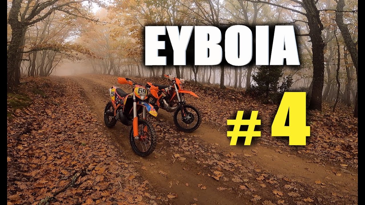 Enduro-Άλλη μια εξόρμηση στην όμορφη Εύβοια / EnduroBoufos420