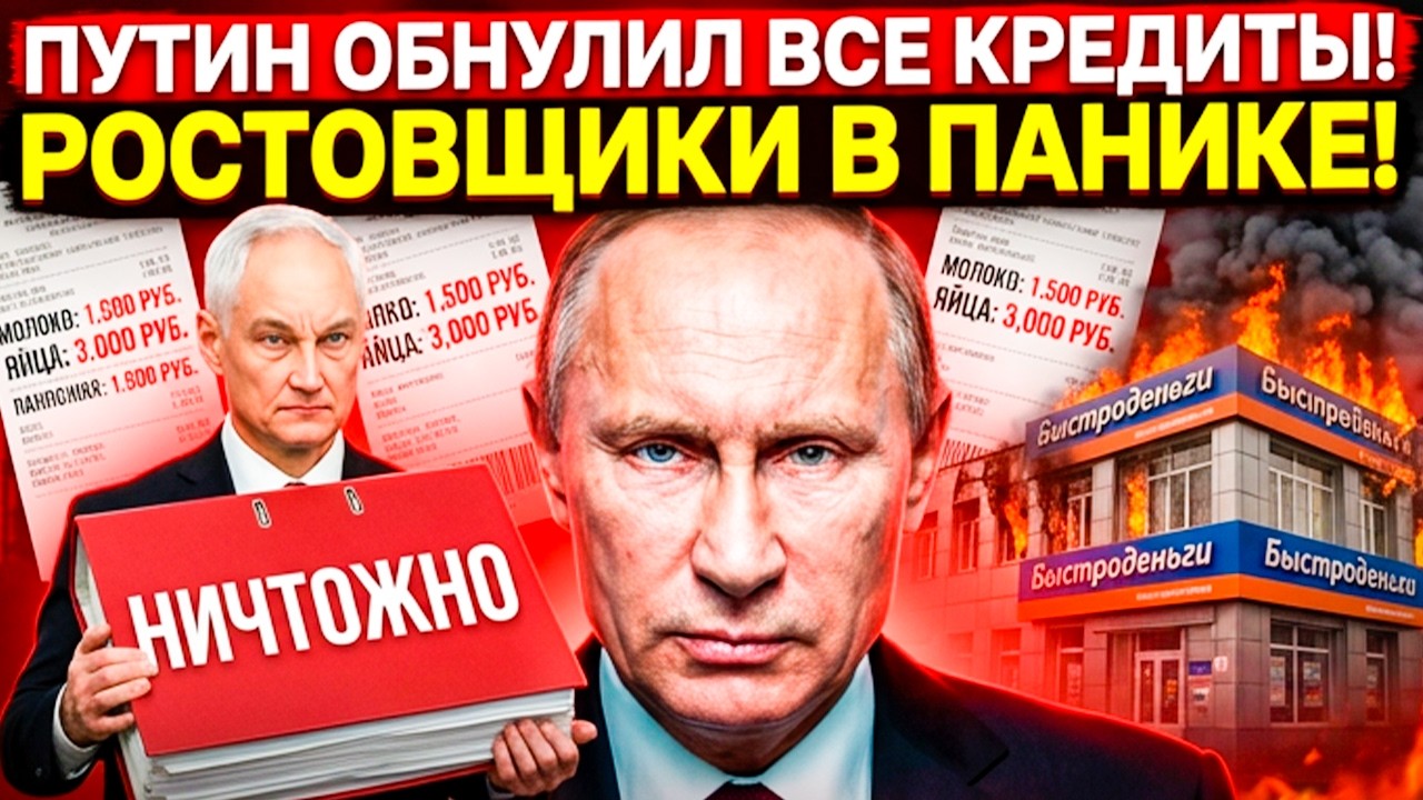 «292% ГОДОВЫХ!» — ДОКЛАД ПОЛОЖИЛИ НА СТОЛ: ПУТИН В ЯРОСТИ ОТ ЦИФР СМЕРТНОСТИ!