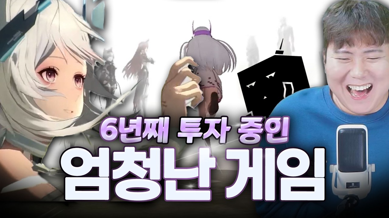 퍼니싱: 그레이 레이븐 6주년 특별 방송 하이라이트! 게임의 새로운 시작과 도전!!