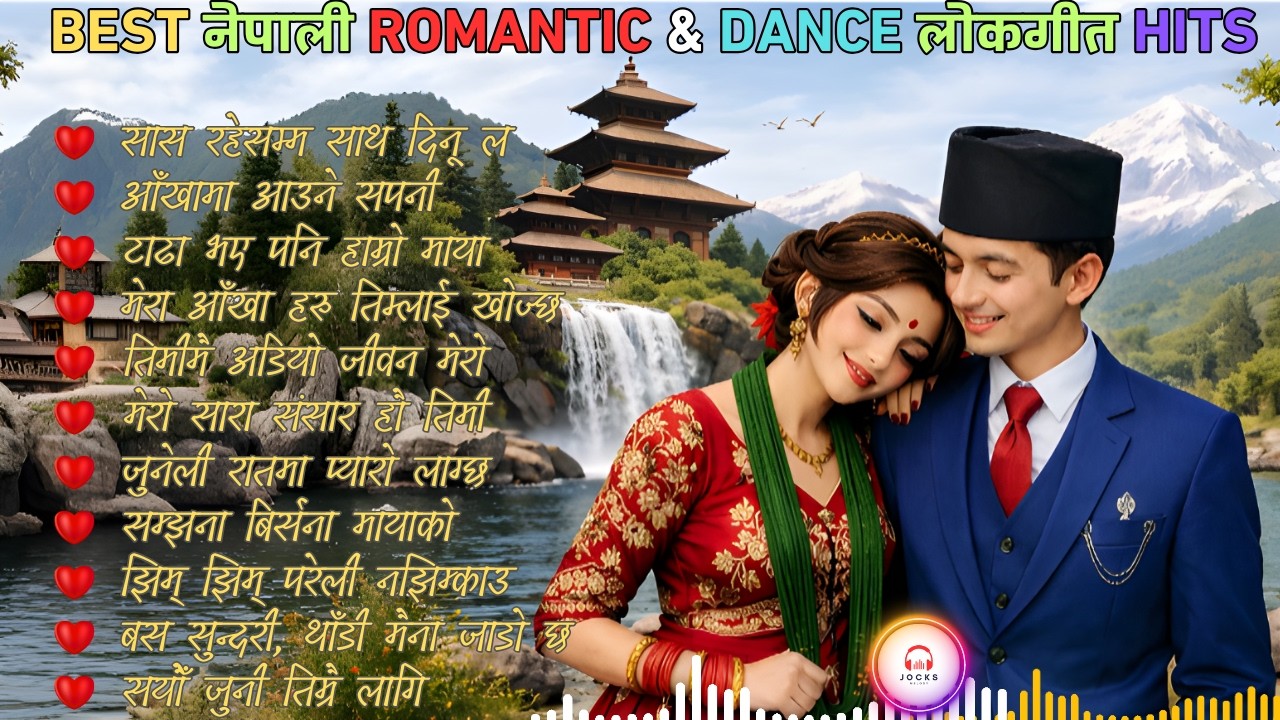 🎶 Top Romantic Dance Lok Geet 2026 | Evergreen Nepali Folk Love Songs