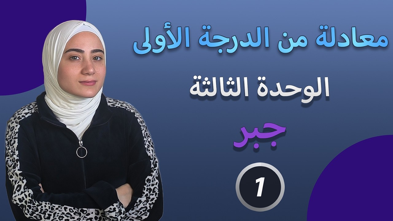 8 مارس 2026
