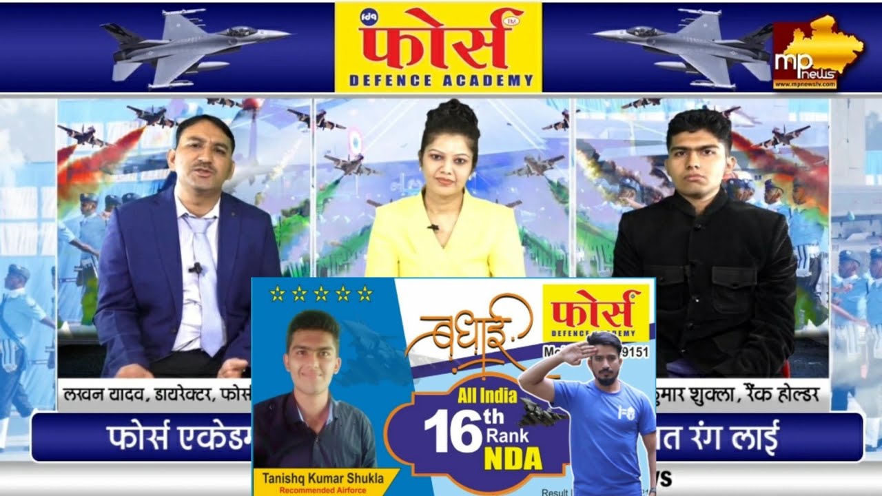 All India 16th Rank NDA Tanishq Shukla