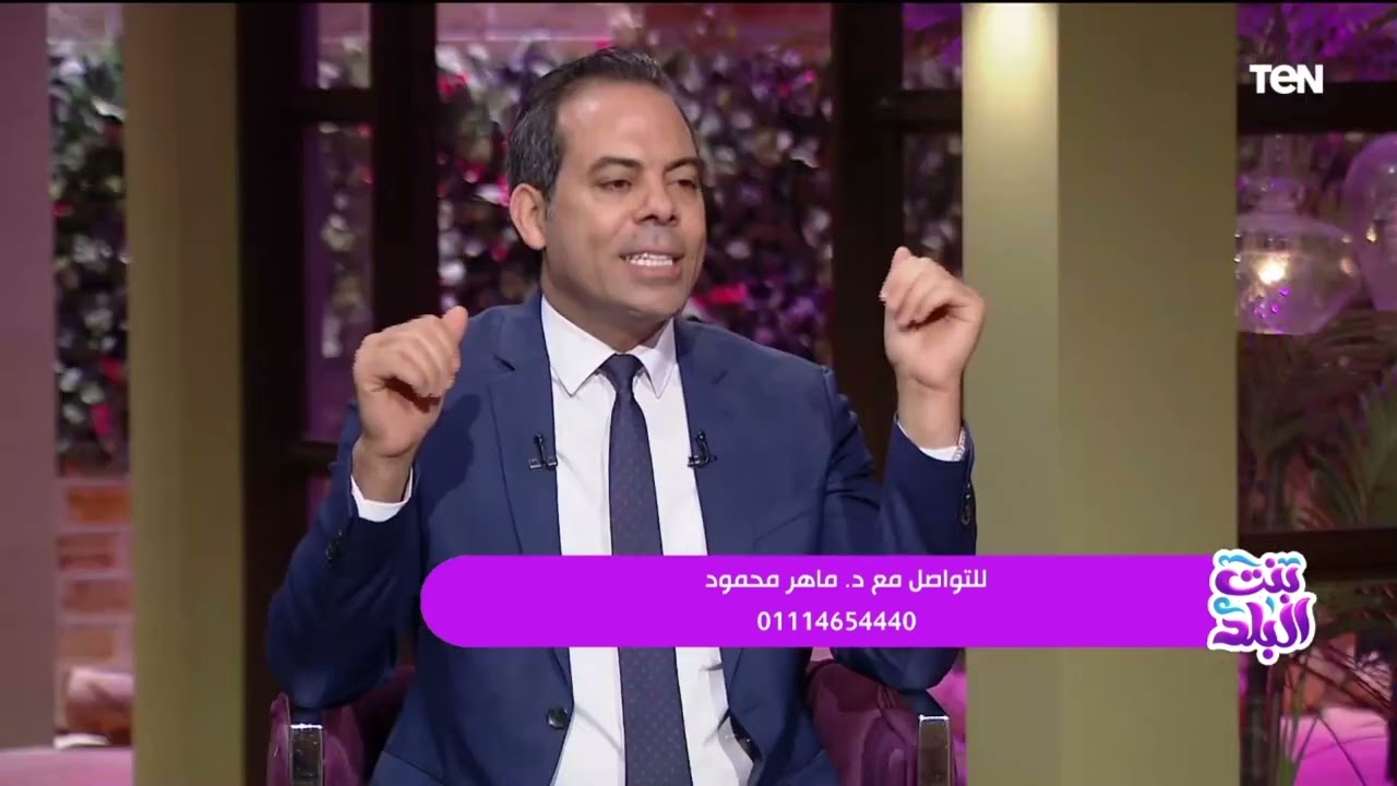 هل البهاق مرض معدي؟.. د. ماهر محمود إستشاري الأمراض الجلدية يجيب