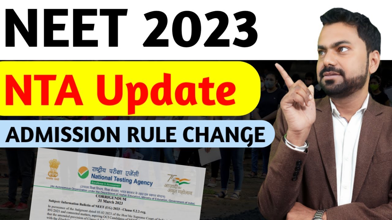 NEET 2023 || NTA BIG🔥UPDATE || ADMISSION RULE CHANGE