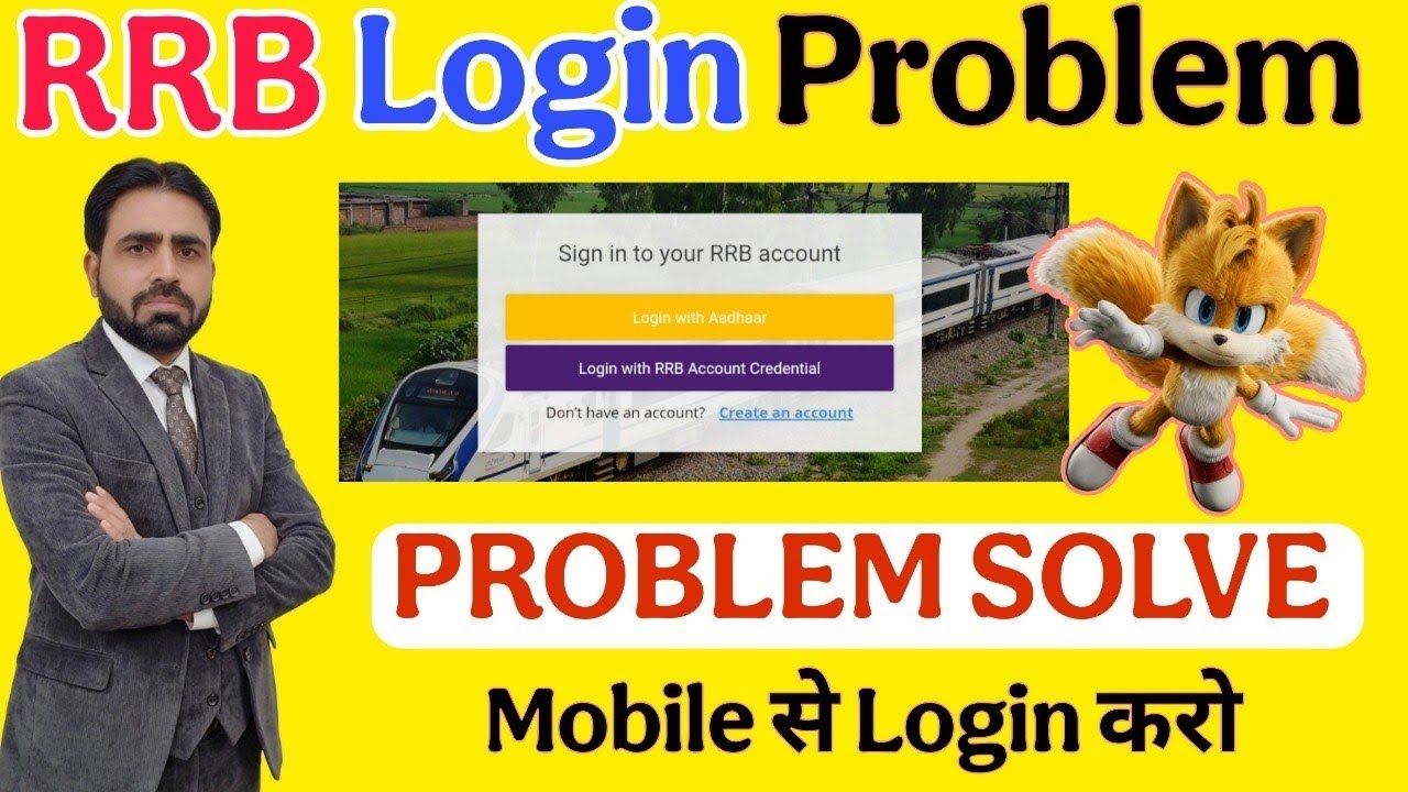 RRB Login Problem || RRB Account Login Problem || RRB Login Kaise Kare || RRB OTP Not Received #rrb