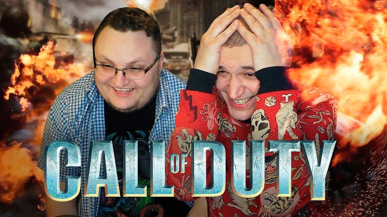 Call of Duty (2003) против Call of Duty: WW2 (2017)