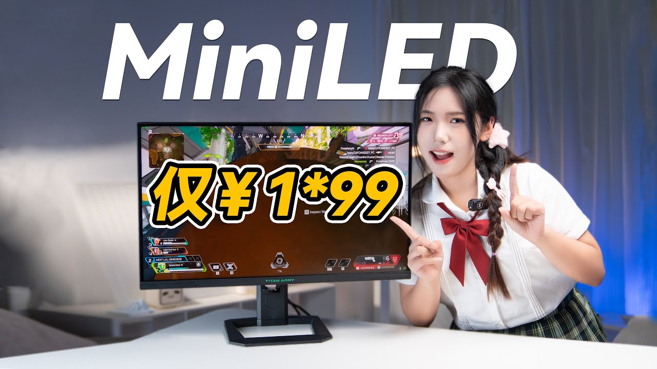 MiniLED显示器史低，泰坦军团P275MR测评 TITAN ARMY P275MR MiniLED Gaming Monitor Review