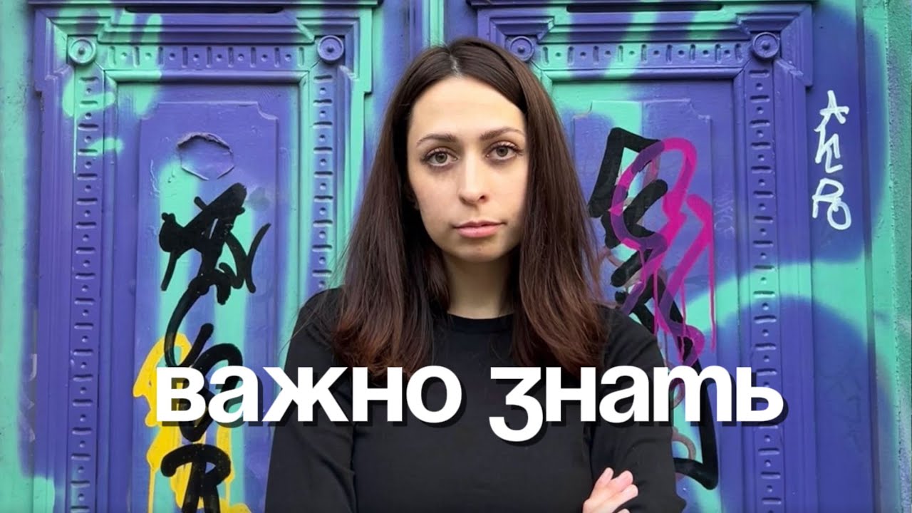 Полиция для иностранца в Чехии, как уведомить об изменениях?