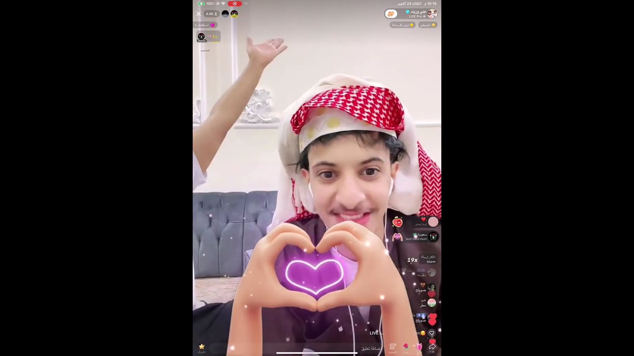 بث .. زياد وعلي تابعوا 😂😂