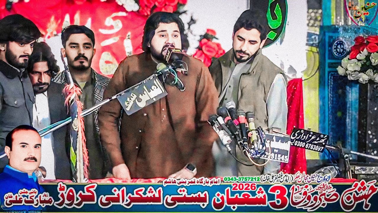 Zakir Zain Abbas Jevan Jashan 3 Shaban 2026 Basti Lashkrani Karor