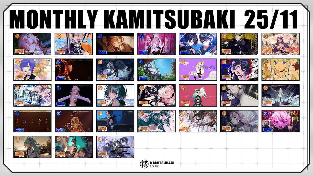 MONTHLY KAMITSUBAKI 25/11