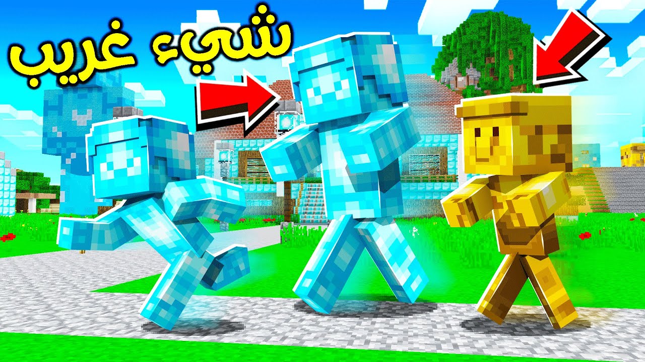 فلم ماين كرافت : ولد الدايموند صار مجنون ؟!! 😱🔥☠