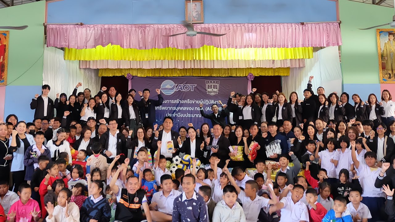 บริษัท ท่าอากาศยานไทย จำกัด (มหาชน) จัดกิจกรรมเพื่อสังคมให้แก่นักเรียนโรงเรียนบ้านหนองบัว