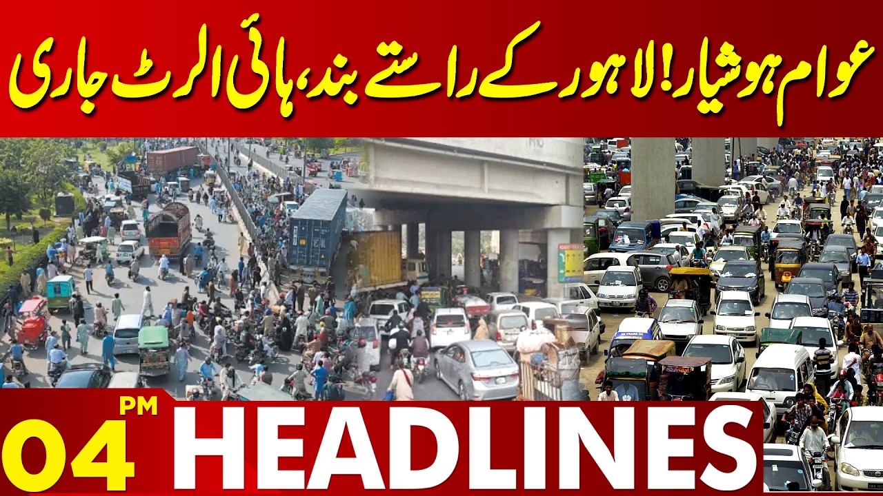 Roads Closed, High Alert issued | Punjab Govt Action | 04 PM Headlines Lahore News | 13 Jan 2026