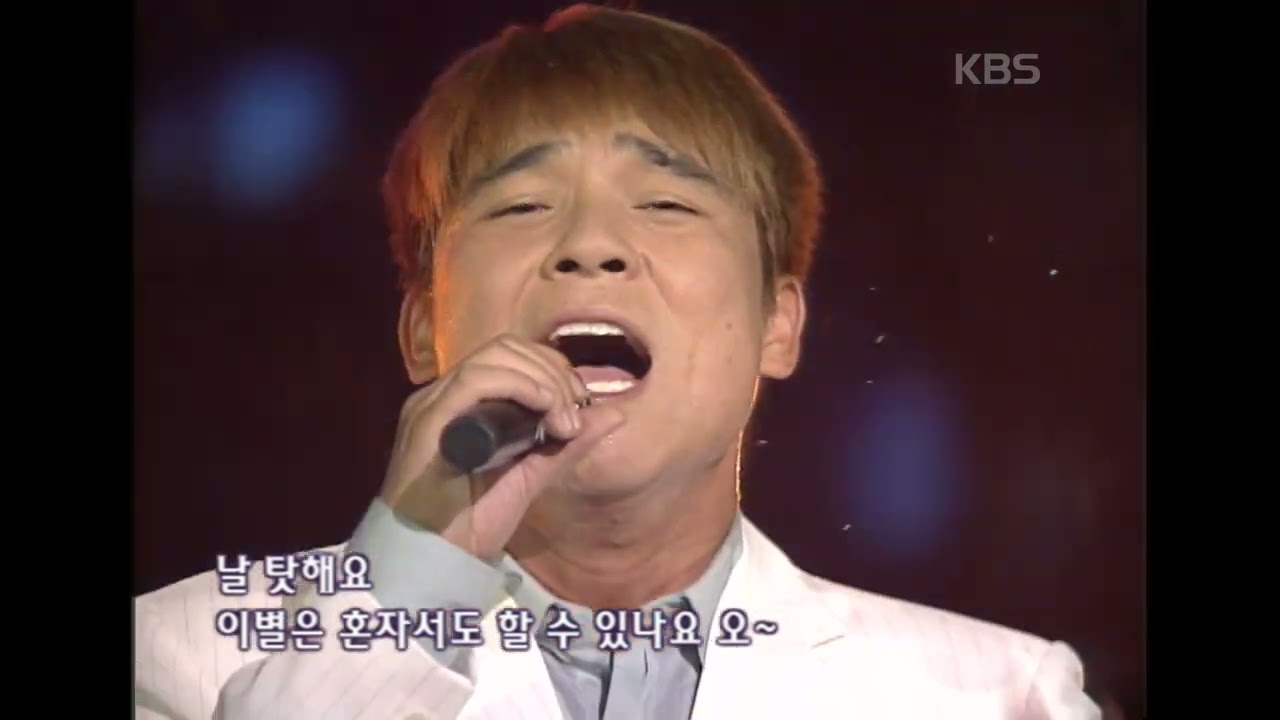 임창정(Im Changjeong) - 기다리는 이유 [뮤직플러스] | KBS 20010811 방송
