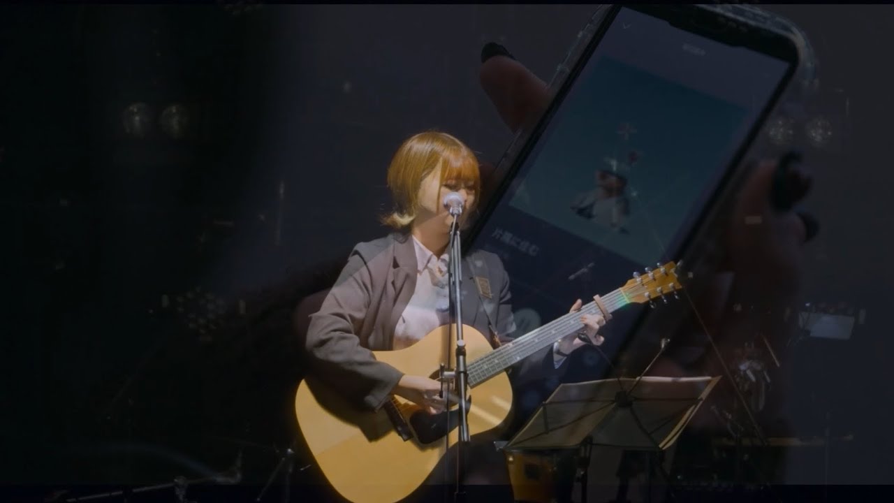 【ライブ特別映像】片隅に住む(弾き語り)-堀田真央