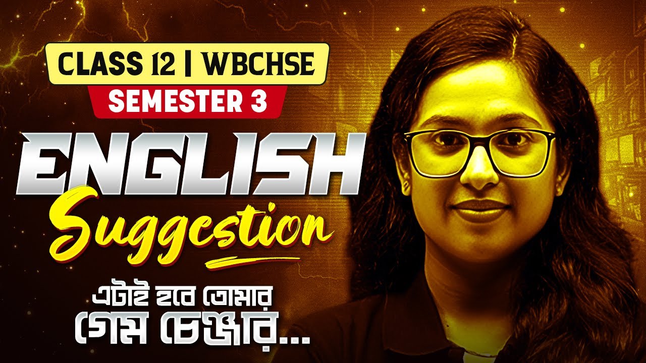 Class 12 English Semester 3 Suggestion 💯| HS English Sem 3 Last Minute Suggestion #class12
