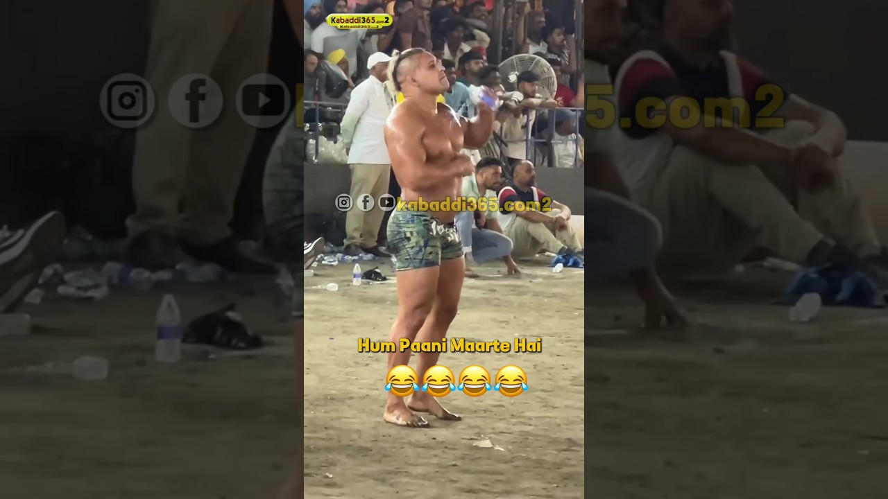 Jairo Chavez | Bhulath Kabaddi Cup 2025 | Bhulath Kabaddi Cup Final Match #kabaddi #kabaddilive