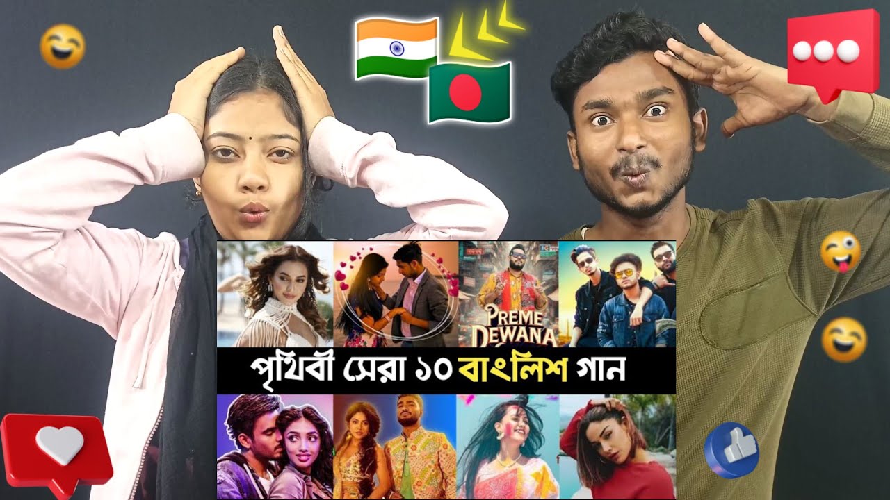 Indian Reaction On | Top 10 Viral Banglish Song | Preme Dewana | Muza | Nish | Jhumka | Mumzy