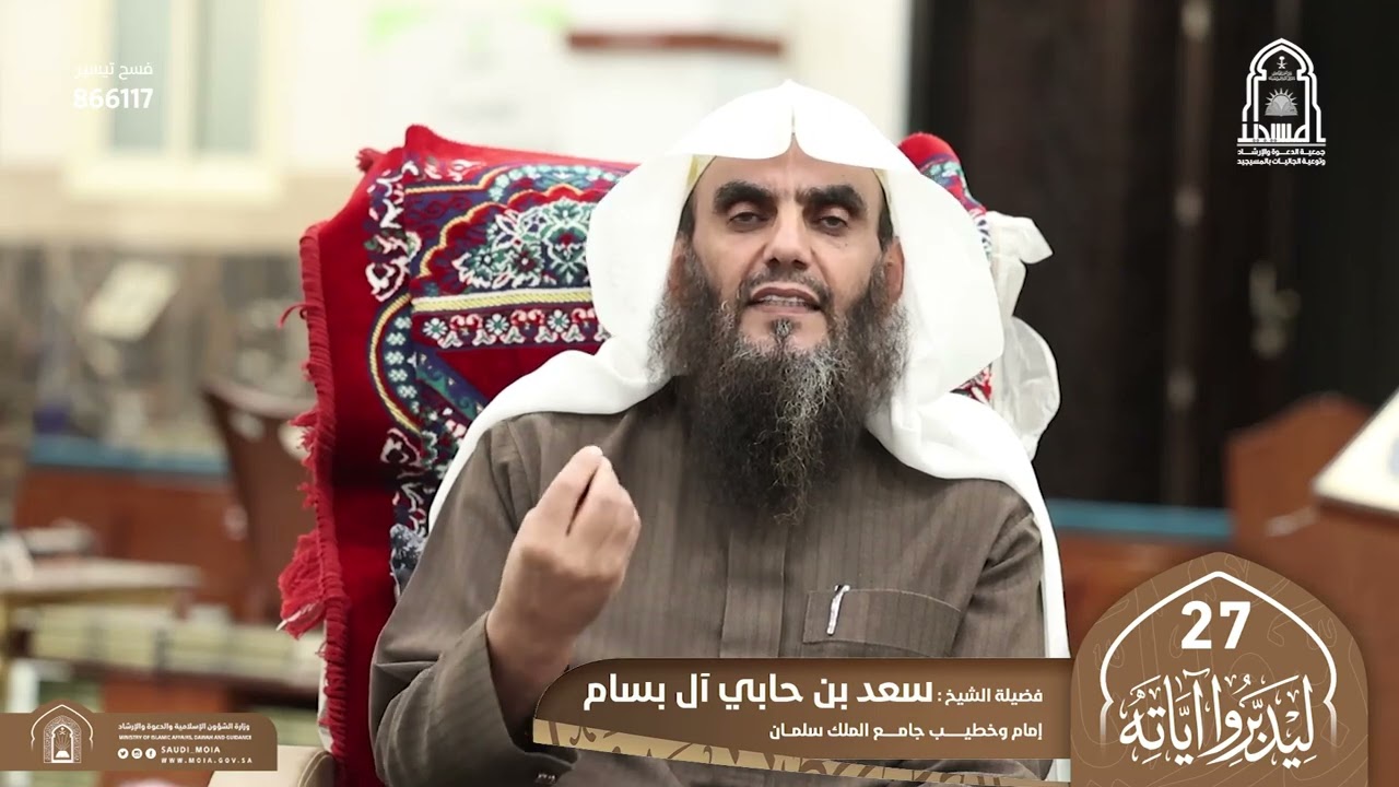 سلسلة كلمات 