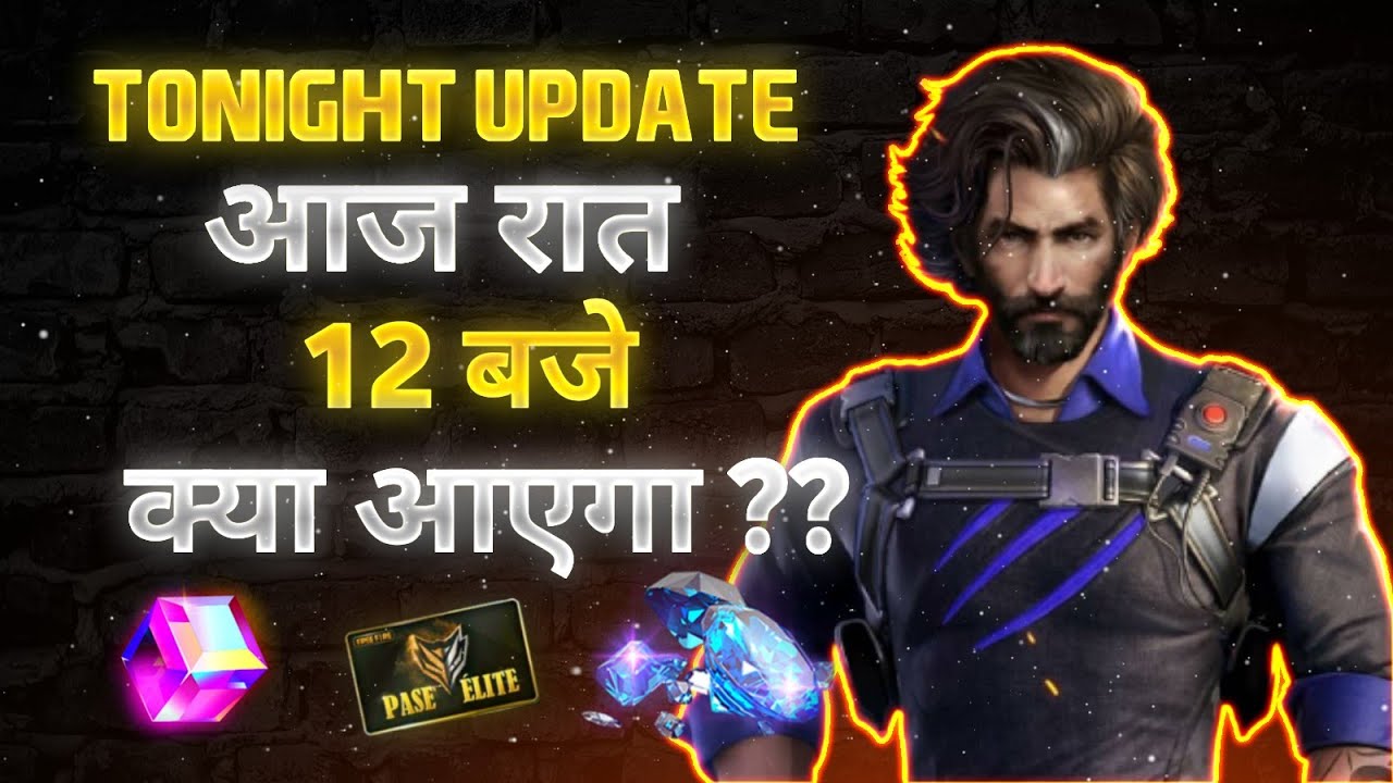 tonight update free fire | 29 August new event | aaj raat 12 baje kya aayega | tonight update ff