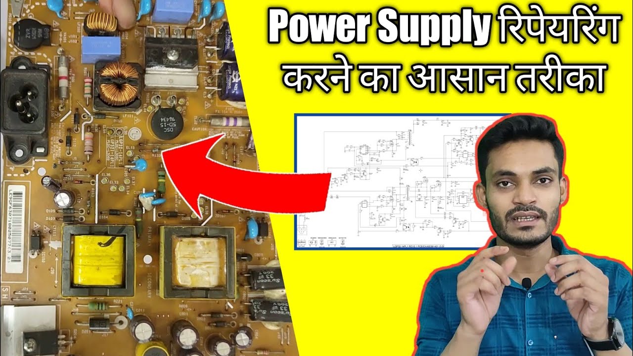 Power Supply Repairing Hidden Technique