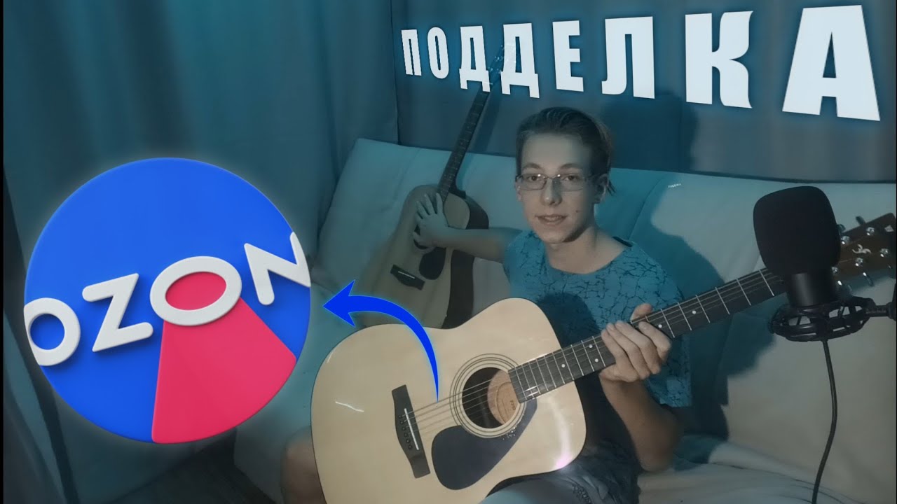ПОДДЕЛКА Yamaha f310? Как Отличить Оригинал от Поделки при покупке.