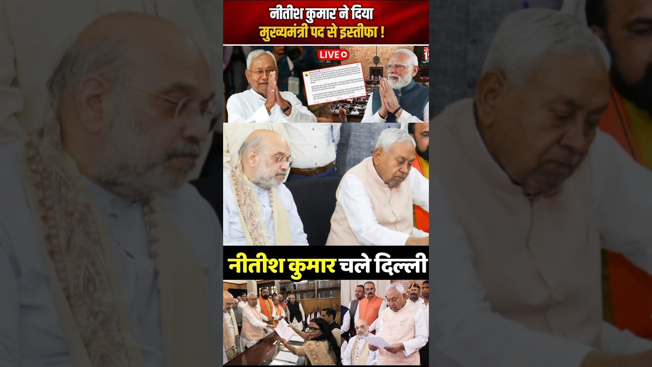 6 March | नीतीश कुमार का बड़ा फैसला! 😳🔥 | राज्यसभा नामांकन के बाद बिहार की राजनीति में#breakingnews