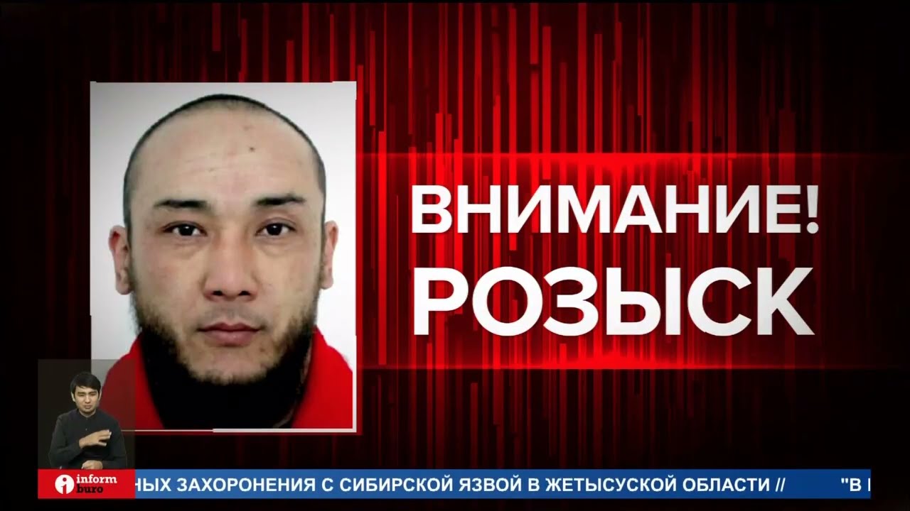 Мужчину, избившего водителя скорой, разыскивают в Караганде