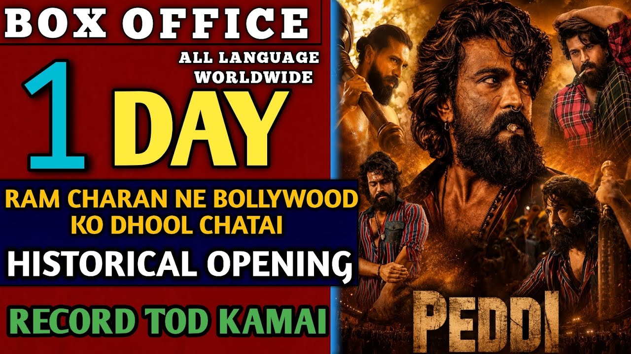 Peddi Movie 1st Day Collection Worldwide, Peddi Box Office Collection, Ramcharan, Jahnvi Kapoor