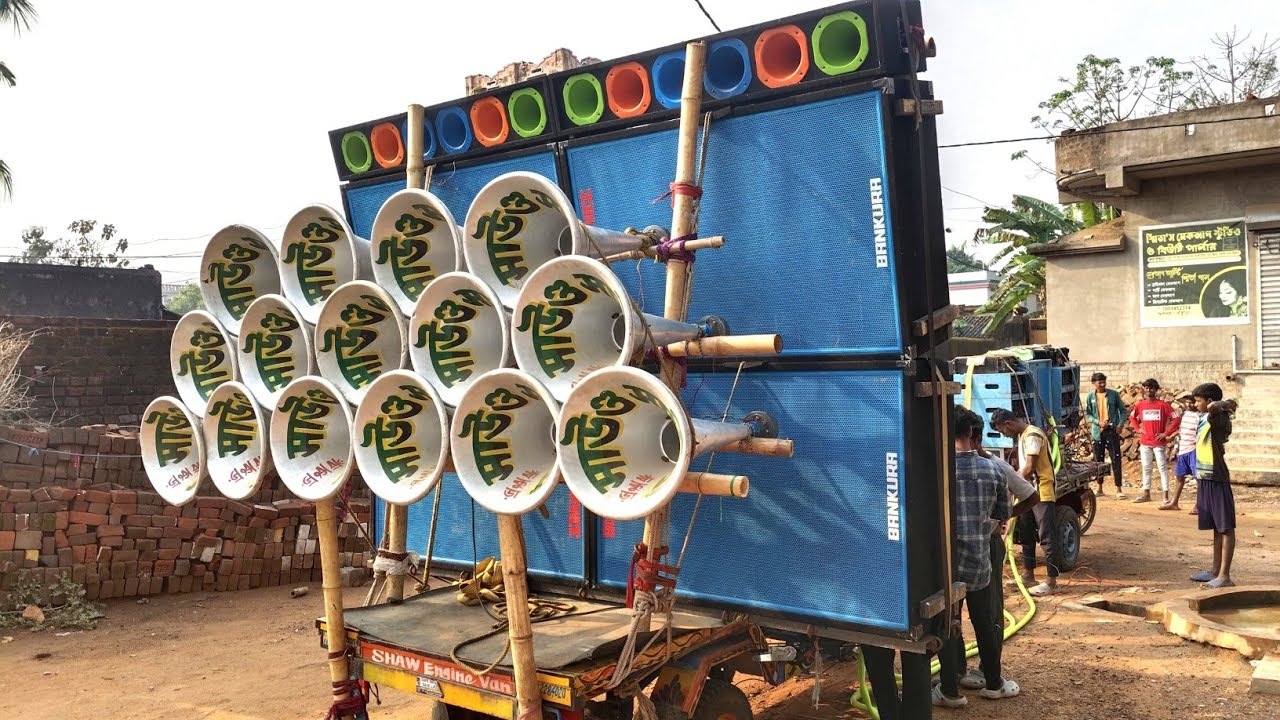 Sound service || 4পিস Box ভ্যানে বেঁধে রেডি হয়ে গেছে || টেস্টিং ভিডিও আসছে খুব তাড়াতাড়ি দেখে নাও