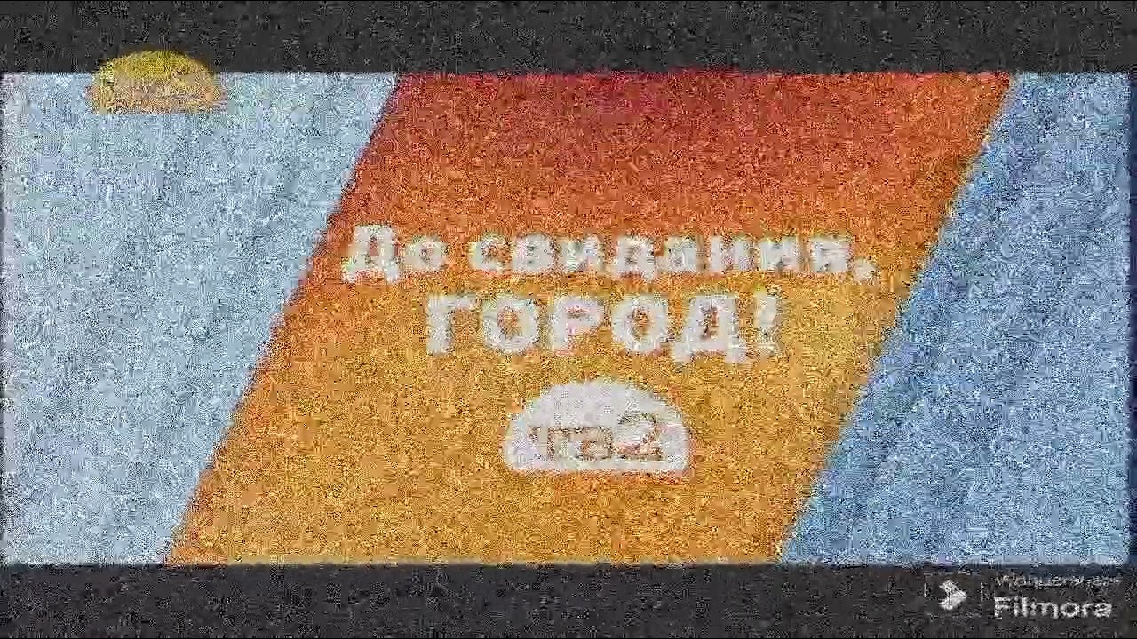 конец вещания тв2 в аналоге
