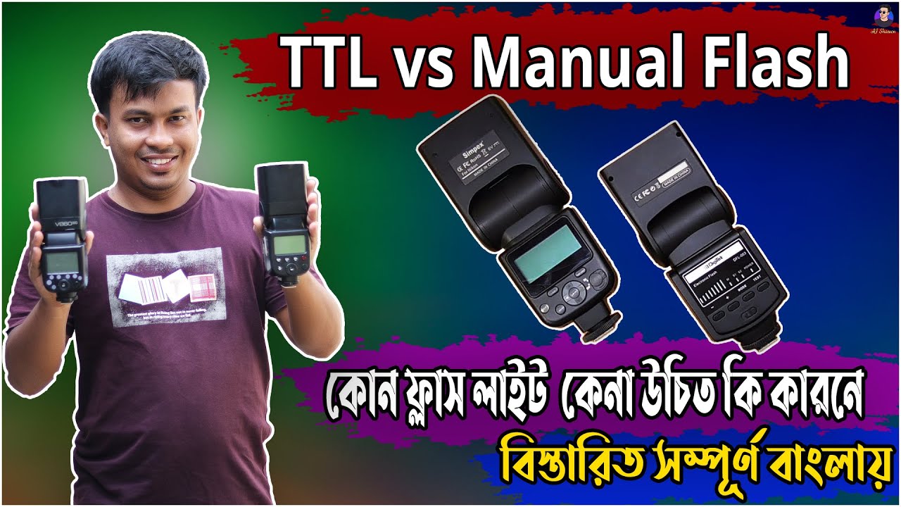 TTL vs MANUAL camera flash | Difference between TTL & MANUAL Flash Explained in Bangla