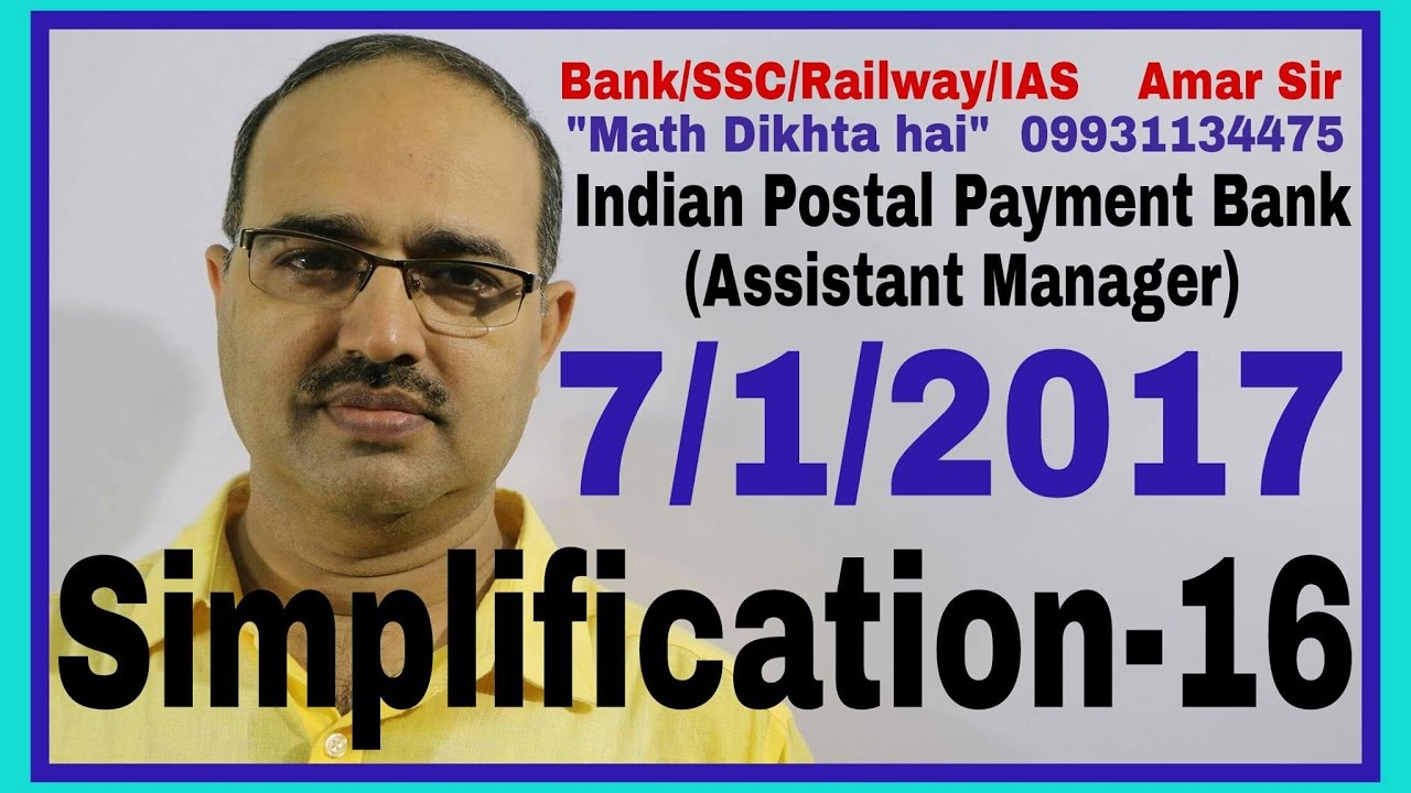 Simplification-16: [07-01-17] [Indian Postal Payment Bank Asst Manager: By Amar Sir