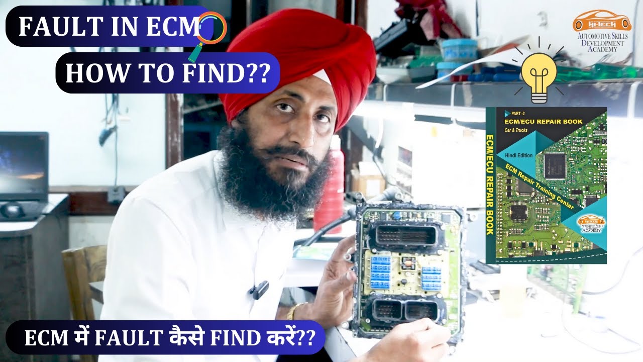 Ecm repair with help of book ecm में fault कैसे ढूँढें #ecmtraining #hitechecmrepair #ecm #wiring