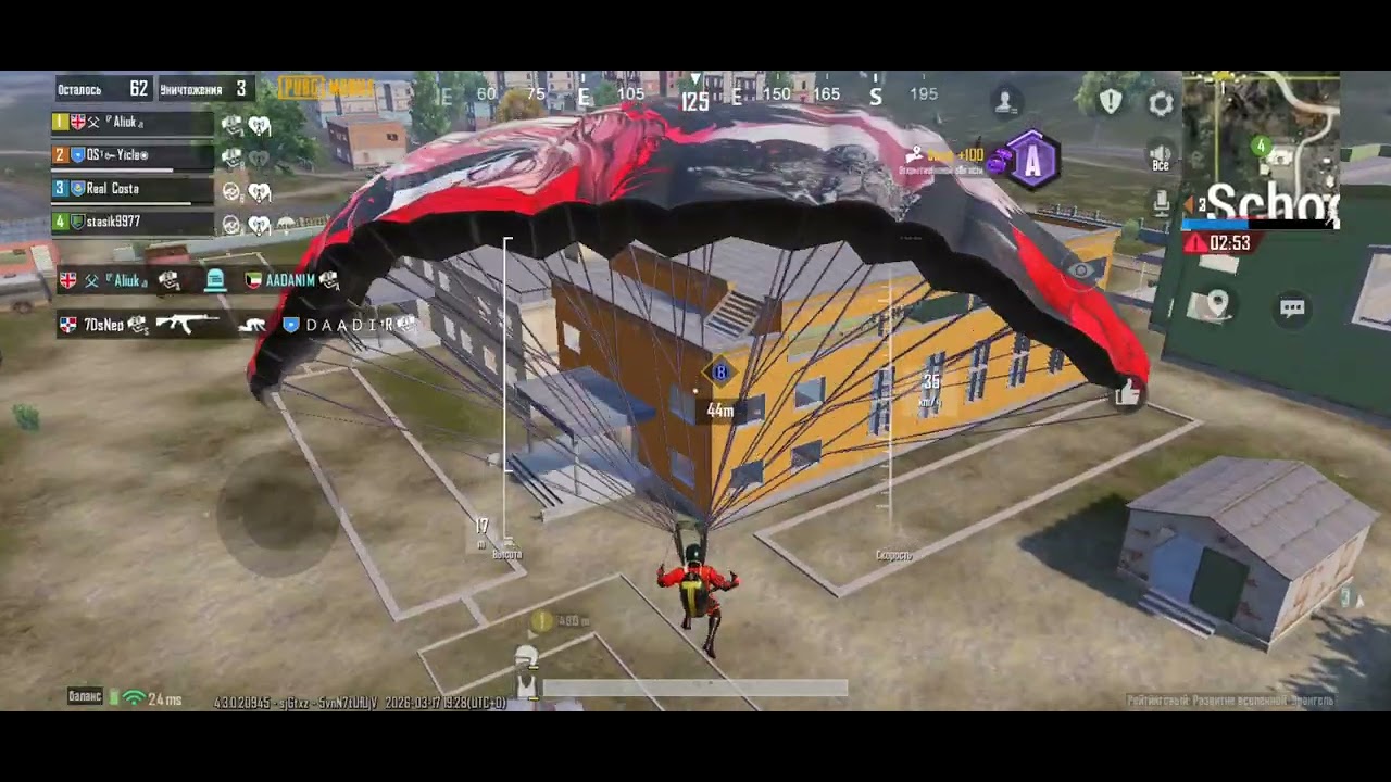 17 марта 2026 г.pubg 2 боя