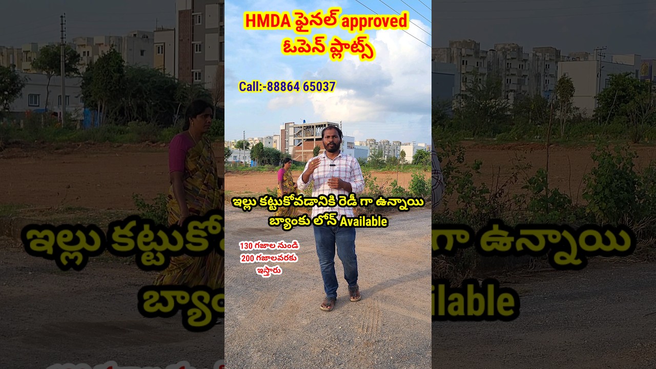 HMDA open plots for sale in Hyderabad #hayathnagar #turkayamjal