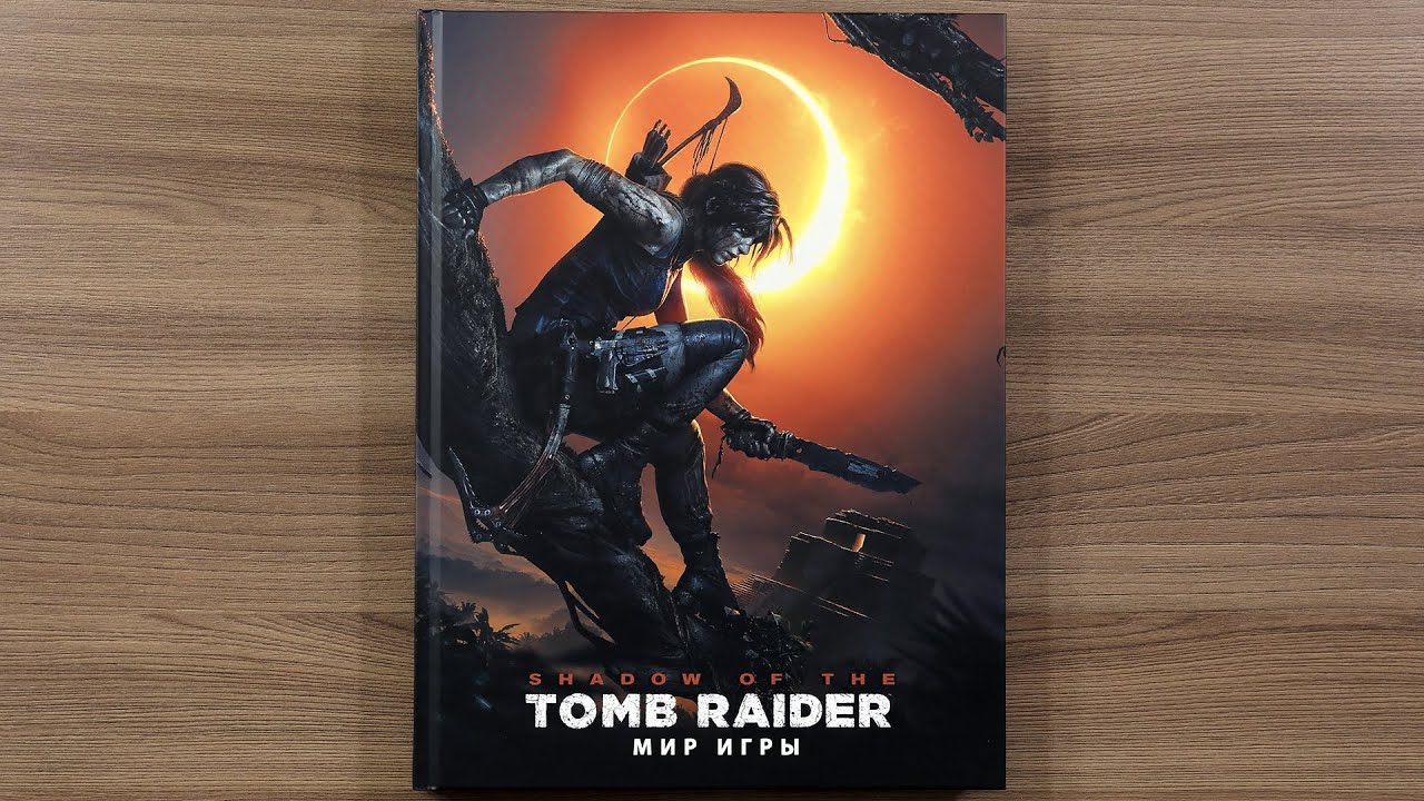 Shadow of the Tomb Raider Мир игры Артбук