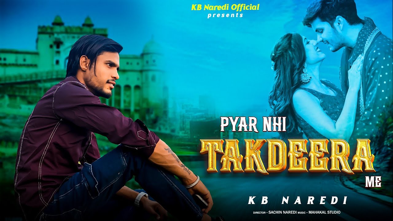 Pyar Nhi Takdeera Me !! प्यार नही तकदीरा में !! Kb Naredi New Sad Song 2025 !! #kbnaredi