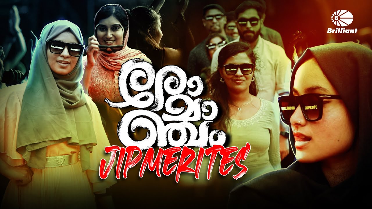 അമ്പോ JIPMERITES ഞെട്ടിച്ചു ! #romancham  #jipmer